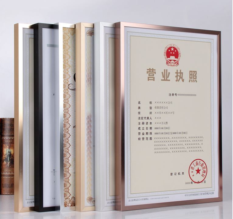 铝合金海报框开启式电梯广告框架相框挂墙营业执照框a3画框架铝合在类目 家居饰品, 相框/画框中 - 来自Buy2taobao.com提供专业的淘宝代购服务