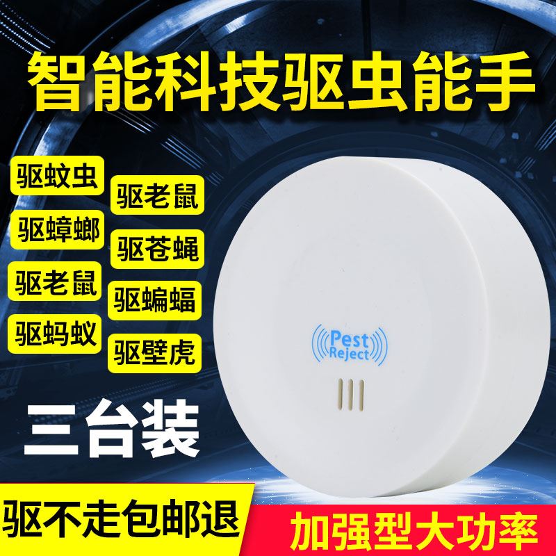 新款母婴可用宝宝温和无味电热蚊香器家用母婴水电吸式驱虫|msdalam kategori rumah harian, bekalan deworming, Ultrasonik penghalau serangga/penghalau serangga elektronik - dari Buy2taobao.com untuk memberikan perkhidmatan ejen Taobao profesional membeli