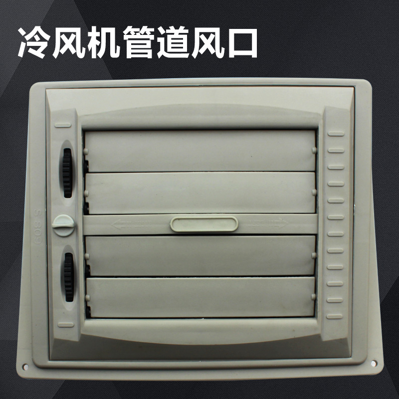 Environmental conditioning Air cooler Water-cooled air conditioning Ventilation ducts tuyere brand new Plastic multi-function Adjustable tuyerein the Electrical life , Home Appliances Accessories , Other Home Appliances Accessories category - from Buy2taobao.com to provide professional Taobao agent buy service