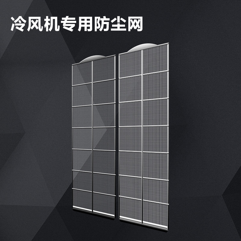 Environmental conditioning Water-cooled air conditioning Industry Air cooler parts Air Filter Dust filters Dust Networkin the Electrical life , Home Appliances Accessories , Other Home Appliances Accessories category - from Buy2taobao.com to provide professional Taobao agent buy service