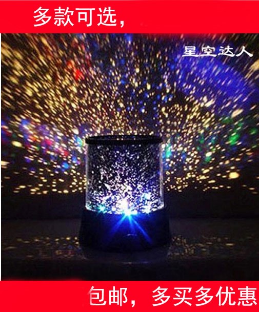 包邮夜光星空灯投影仪满天星星灯月亮发光玩具浪漫生日礼物给闺蜜在类目 玩具/童车/益智/积木/模型, 电子/发光/充气/整蛊玩具, 发光玩具中 - 来自Buy2taobao.com提供专业的淘宝代购服务