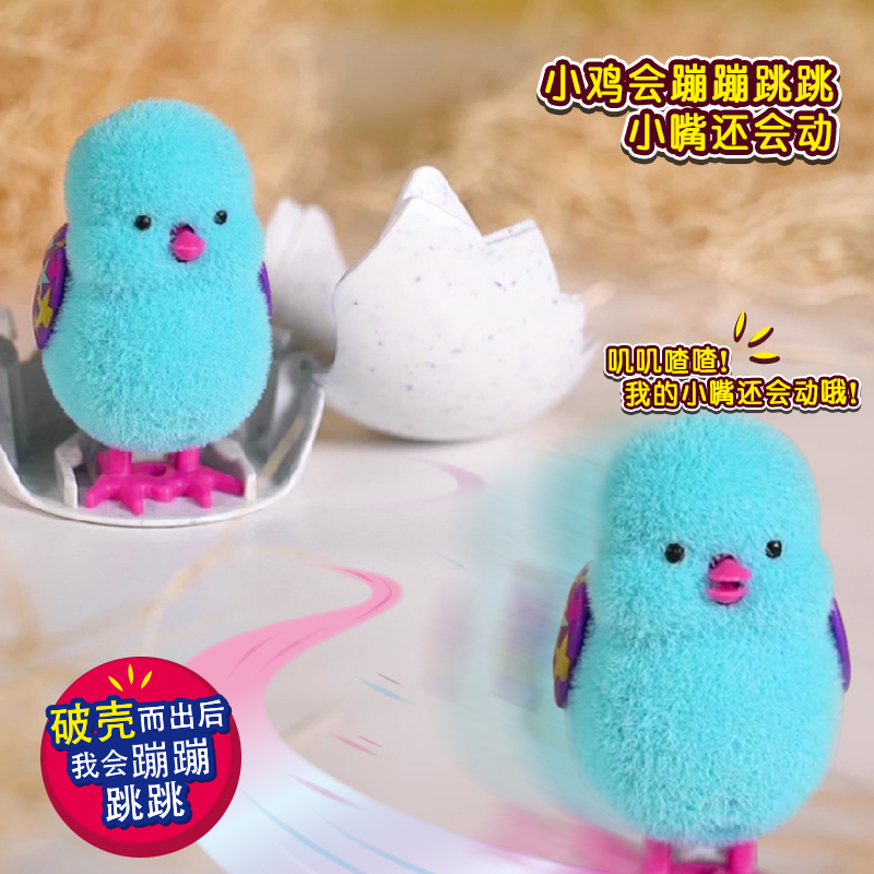 Smart Imagination Small pet Sing Birds Pleasantly surprised Hatch chick Sea turtle Boys and girls luminescence Toysin the Toy/Childs/Puzzle/Building block/Model , Electronic/Light/Aerated/Tricky Toy , Glow Toys category - from Buy2taobao.com to provide professional Taobao agent buy service