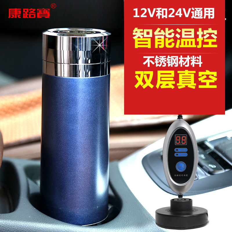 康路宝车载电热杯 旅行加热杯汽车不锈钢保温杯加热烧水壶保暖杯|msdalam kategori kereta/artikel/Fitting/Refit, Audio & Video kereta/elektronik automotif/elektrik, elektronik automotif/elektrik, pemanas kereta/Mug - dari Buy2taobao.com untuk memberikan perkhidmatan ejen Taobao profesional membeli