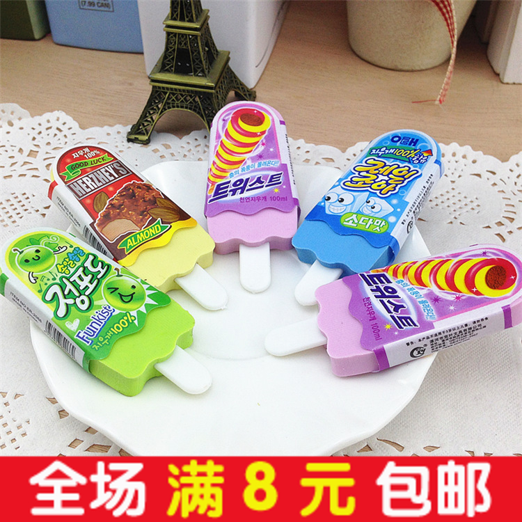 双叶文具 创意可爱雪糕卡通橡皮擦 学生橡皮文具礼品奖品在类目 电子词典/电纸书/文化用品, 日常学习用品, 橡皮中 - 来自Buy2taobao.com提供专业的淘宝代购服务