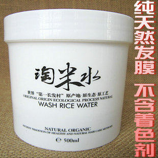 <em>头发</em>营养<em>水疗哪种好</em>?<em>头发</em>营养<em>水疗</em>价格,<em>头发</em>营