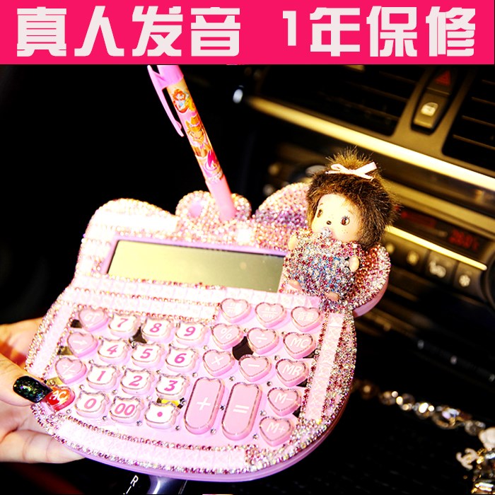糖果色卡通kitty计算器女可爱语音时尚个性创意大号计算机韩国新在类目 电子词典/电纸书/文化用品, 计算器中 - 来自Buy2taobao.com提供专业的淘宝代购服务