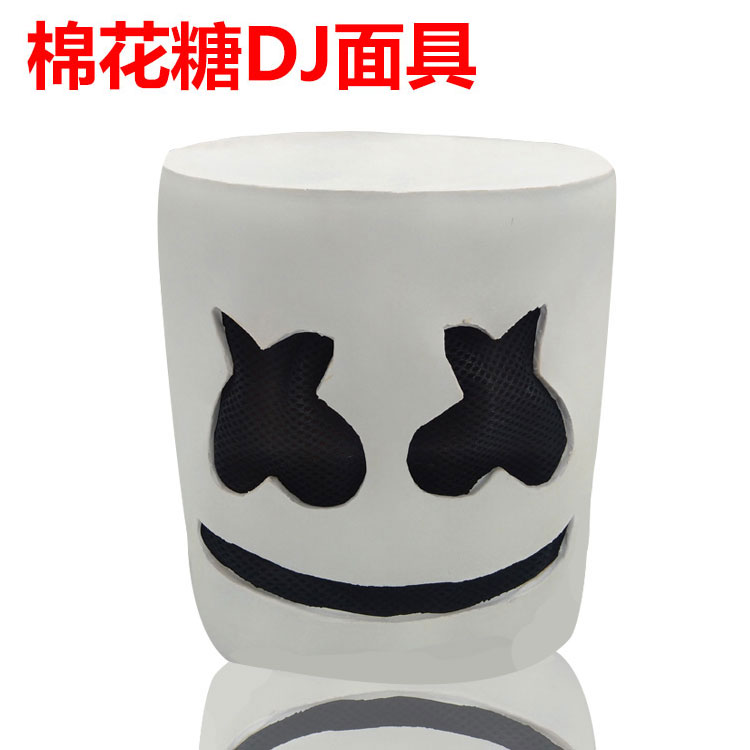 Halloween Cotton candy DJ Mask Electrosyllable cosplay perform prop Halloween Makeup Headgearin the Play mode/Anime/Periphery/cos/Board games , Meet/Magic Supplies , Gathering tools/Decoration , Mask category - from Buy2taobao.com to provide professional Taobao agent buy service