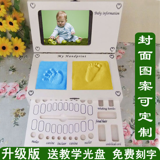High quality solid wood hand and footprints mud deciduous baby hand and foot prints serpent the Dragon infant umbilical cords save fetal hair collection Kit