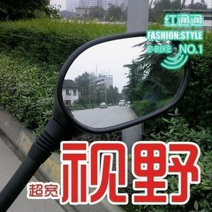 伟友反光镜*轿车品质WY-21 3C认证电动车 后视镜凸面镜 6 8MM在类目 电动车/配件/交通工具, 电动车零/配件, 电动车反光镜中 - 来自Buy2taobao.com提供专业的淘宝代购服务