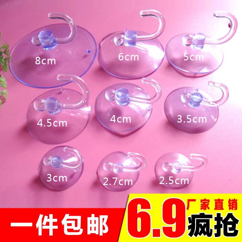 集成吊顶透明吸盘挂钩 厨房瓷砖无痕吸钩浴室卫生间壁挂强力衣钩|ruв категории получать отделка, семьи отделка приборов, крюк/липкий крюк - от Buy2taobao.com для оказания профессиональной услуги покупки агента Taobao