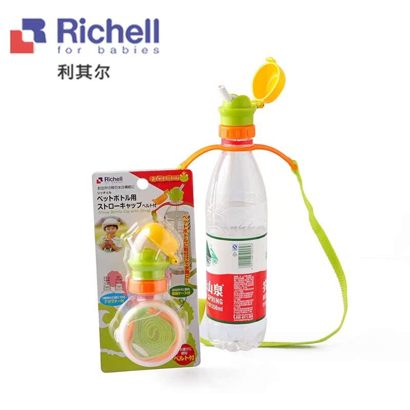 新款儿童保温杯盖子吸管配件矿泉水瓶盖带吸管吸管宝宝防溢替换盖|msdalam kategori lampin/Xihu/makan/push pelarik, cawan/pinggan mangkuk/Grind/aksesori, Straw - dari Buy2taobao.com untuk memberikan perkhidmatan ejen Taobao profesional membeli