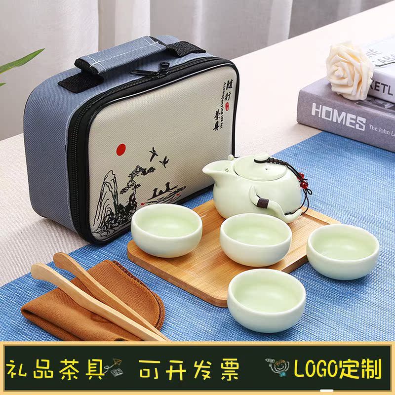父亲节活动小礼品父亲节礼物茶具户外泡茶器办公室便携随行茶具在类目 餐饮具, 茶具, 功夫茶具中 - 来自Buy2taobao.com提供专业的淘宝代购服务