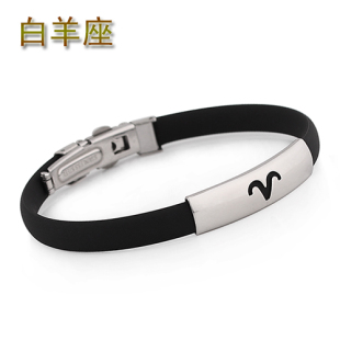  美莱雅 十二星座手饰品 白羊座手链 情侣 钛钢男女款手镯 升级版