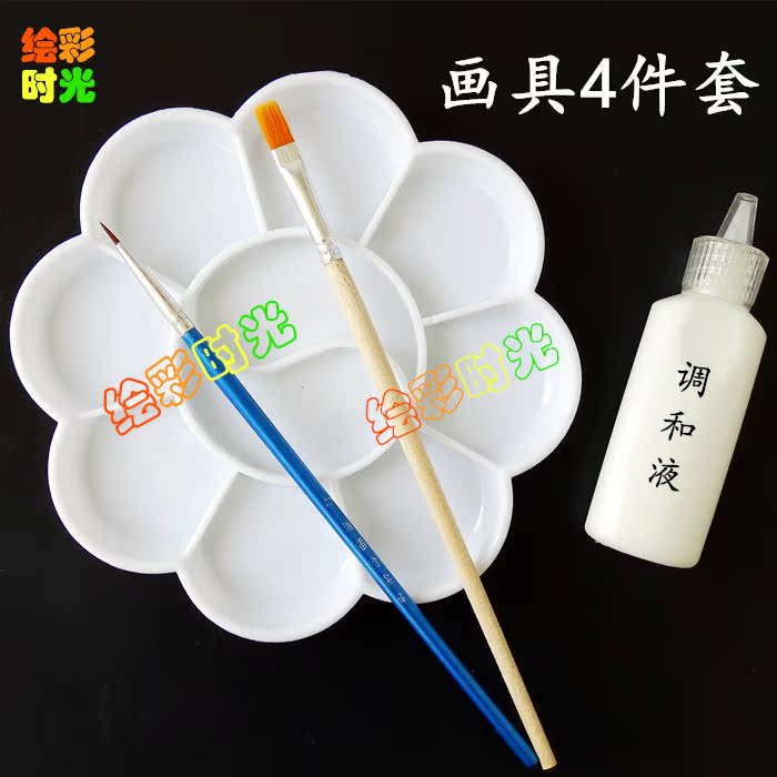 手绘勾线笔画刷调色盘调和液套装、丙烯颜料水粉通用型画具4件套在类目 电子词典/电纸书/文化用品, 画具/画材/书法用品, 勾线笔中 - 来自Buy2taobao.com提供专业的淘宝代购服务