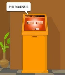 <em>济南万达广场品牌</em> - 购物 <em>女装</em>网