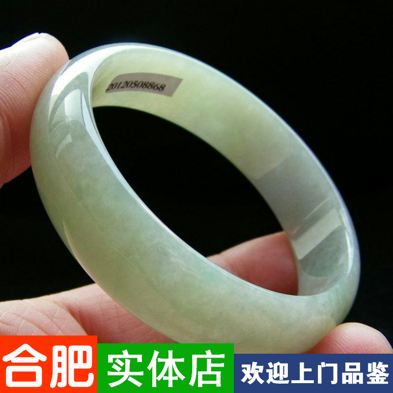 8868天然老坑A货细糯种翡翠手镯云南缅甸福镯玉镯子正品证书55.6 8868天然老坑A货细糯种翡翠手镯云南缅甸福镯玉镯子正品证书55.6