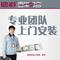 上下架计划:罗马杆窗帘轨道窗帘杆安装师傅德裕科技专业安装师傅上门安装服务