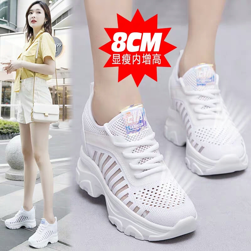 Spring and summer Small code Inside heighten women's shoes 8cm Net surface ventilation lady Flat bottom Sporty Casual shoes Korean shoesin the Women's Shoes, High shoes category - from Buy2taobao.com to provide professional Taobao agent buy service