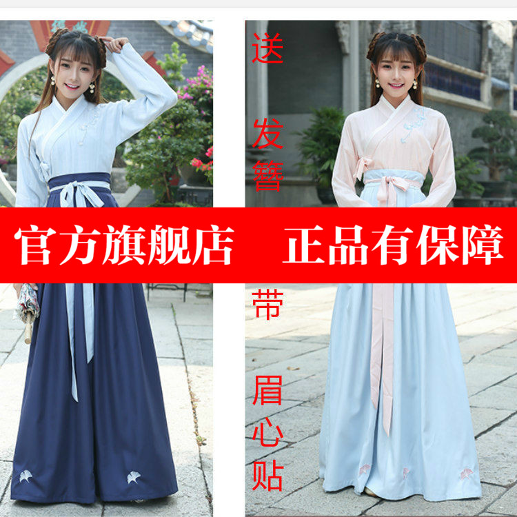 改良女学生古装班服长款花仙女襦裙秋夏款中国风寄明月|ruв категории Мужская одежда, ветровка - от Buy2taobao.com для оказания профессиональной услуги покупки агента Taobao