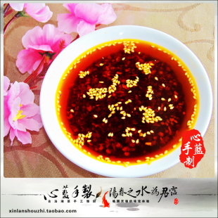  【心蓝手制私房菜】自制辣椒油香辣红油无添加凉拌油超实惠清澈香