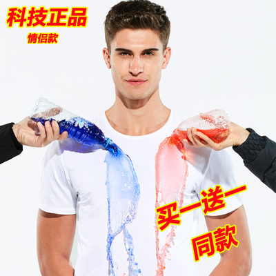 男士短袖t恤速干圆领宽松衣服夏季韩版潮流防水防污大码体恤男装