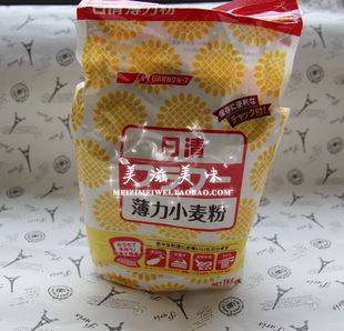  日本进口日清薄力粉1Kg低筋面粉 蛋糕粉烘焙 原装江浙沪5元不限重