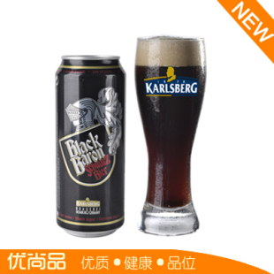  德国原装进口 考利巴赫黑啤酒 500ml /听 4听装 特价江浙沪皖包邮