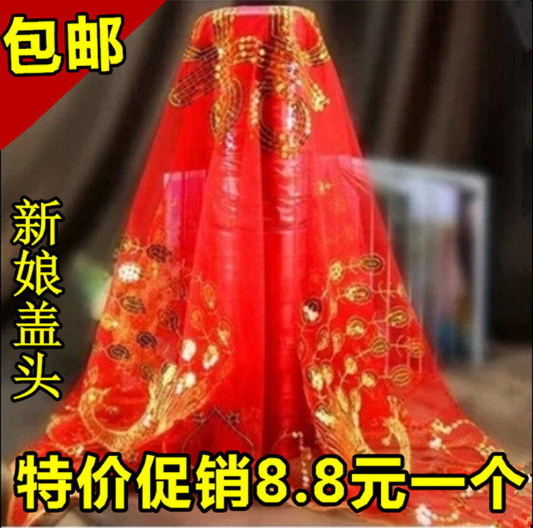 新娘紅頭蓋 中式婚禮 鳳凰 刺繡 紗巾 結婚蓋頭 新款 大紅蓋頭包在類目 節慶用品/禮品, 新娘配件中 - 來自Buy2taobao.com提供專業的淘寶代購服務