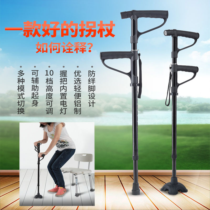 老人小四脚拐杖手仗老年人辅助起身拄的扶手四角登山伸缩单脚拐棍|ruв категории открытый/альпинизм/в поход/Поездки товаров, альпеншток/трость - от Buy2taobao.com для оказания профессиональной услуги покупки агента Taobao