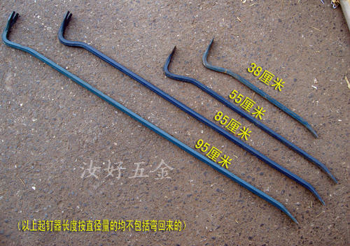 包郵起釘撬棍撬棒拔釘器撬棒拆釘器起子拔釘工具撬棍拆木箱撬地板在類目 五金/工具, 手動工具, 衝、撬棒, 起釘器中 - 來自Buy2taobao.com提供專業的淘寶代購服務