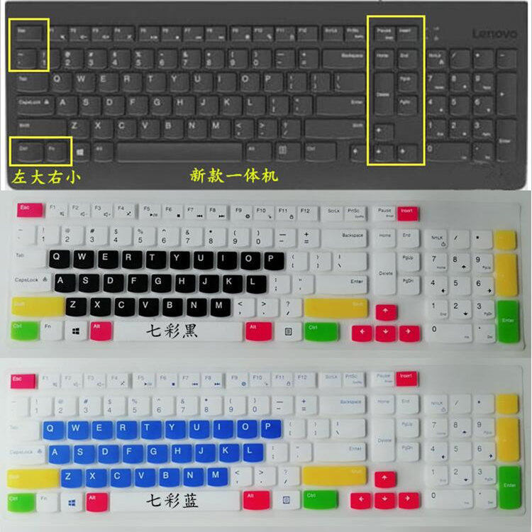 Lenovo联想电脑AIO520-22IKU/IKL-24ICB-23IKU-24IKU一体机SK-8823台式机EKB-536A键盘保护贴膜防尘510全覆盖