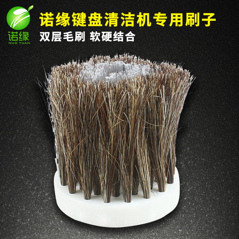 (不帶連接杆)網吧電腦機械鍵盤清潔機清理器清洗機專用刷頭刷子在類目 3C數碼配件, 筆記本電腦配件, 鍵盤刷中 - 來自Buy2taobao.com提供專業的淘寶代購服務