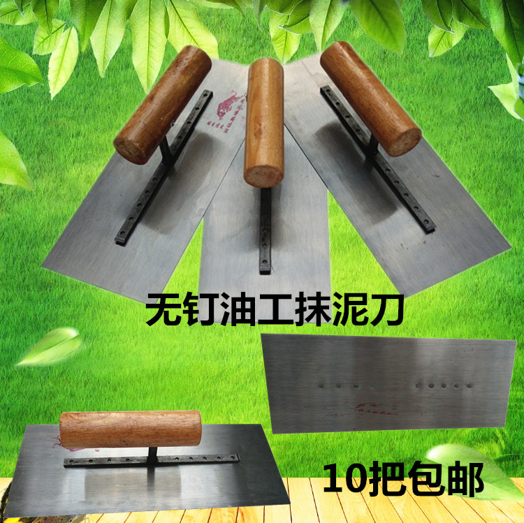 油工抹泥刀刮膩子批灰刀9釘鐵板抹灰刀膩子抹子刮大白工具批刀在類目 五金/工具, 手動工具, 刀, 抹泥刀中 - 來自Buy2taobao.com提供專業的淘寶代購服務