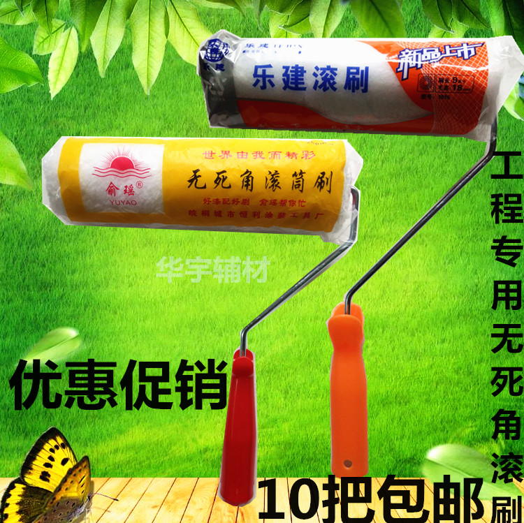 长毛无死角滚筒9寸 墙面涂刷工具乳胶漆滚筒无死角长毛滚筒刷9寸在类目 五金/工具, 手动工具, 其他手动工具, 油漆刷/滚筒中 - 来自Buy2taobao.com提供专业的淘宝代购服务