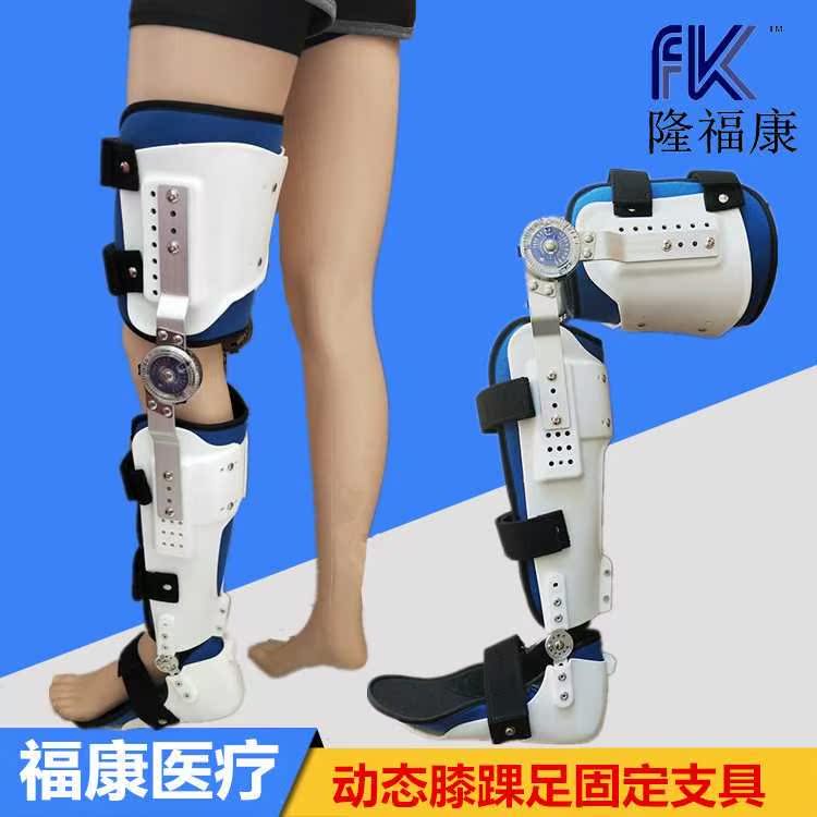 Disc Limit Orthotics Dynamic Brace Rehabilitation trainingin the Personal Care/Health/Massage equipment , Home health care equipment , Health protectors(Waist/Knee/Leg) category - from Buy2taobao.com to provide professional Taobao agent buy service