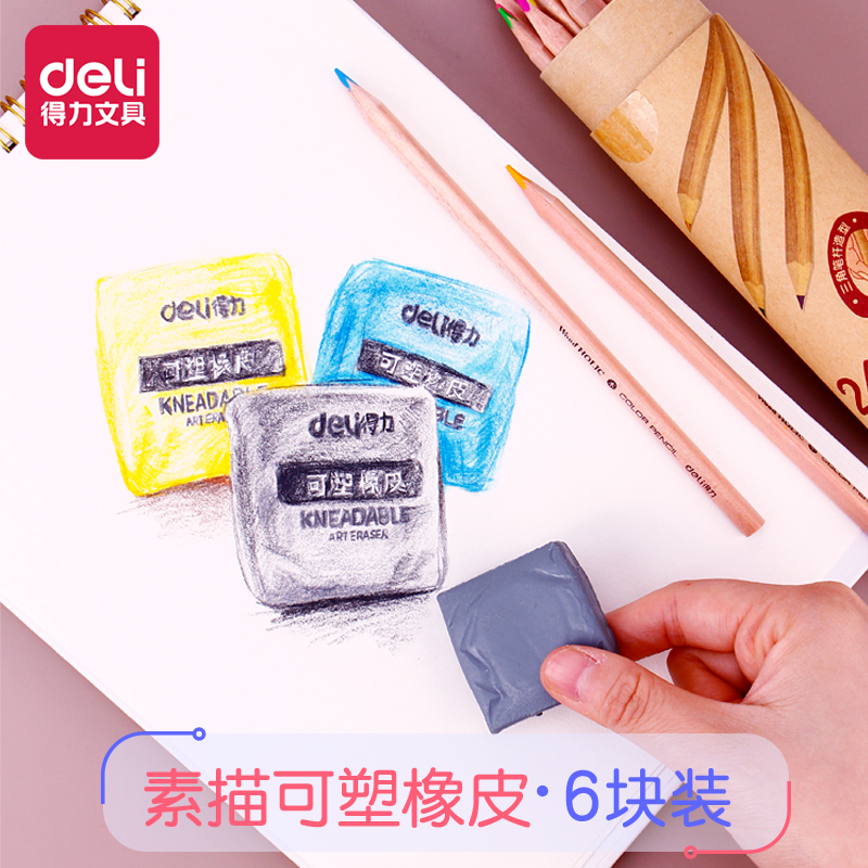 Effective Plastic rubber major Sketch painting Fine Arts Dedicated Plasticity plasticene Highlight eraser wire drawing Elephantiasis Leather eraser Fine Arts Suppliesin the Electronic Dictionary/Electronic paper book/Stationery , Everyday school supplies , Eraser category - from Buy2taobao.com to provide professional Taobao agent buy service
