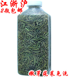  2瓶包邮江浙沪 杭州特产特级嫩芽级春野西湖莼菜 新鲜蔬菜 免洗