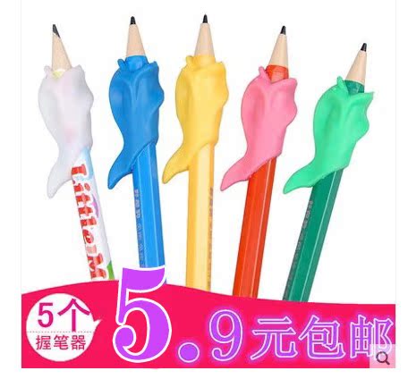 小鱼海豚握笔器儿童坐姿小学生铅笔握笔器矫正抓笔写字姿势防近视在类目 电子词典/电纸书/文化用品, 日常学习用品, 握笔器中 - 来自Buy2taobao.com提供专业的淘宝代购服务