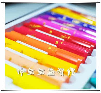韩国AMOS阿摩司 宝宝可水洗油画棒 幼儿童旋转蜡笔 无毒安全画笔