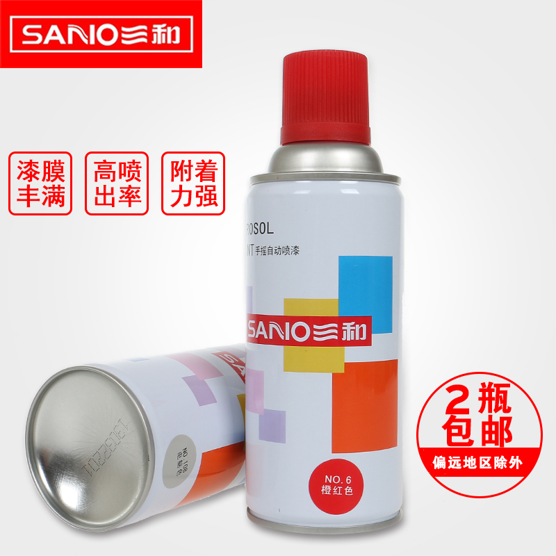 三和自动手动喷漆哑光白无亮光磨砂大白墙面漆污渍刮痕翻新亚光白|msdalam kategori kereta/artikel/Fitting/Refit, Beauty Auto/penyelenggaraan/perkhidmatan, cat Auto Beauty/membran/alat lilin, up lukisan - dari Buy2taobao.com untuk memberikan perkhidmatan ejen Taobao profesional membeli