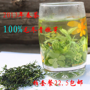  养生茶叶 毛冬青茶叶 正品新茶 云南野生毛冬青茶包邮 毛冬青嫩芽