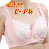 淘宝精品商城<em>85E文胸</em>B1西班牙w's<em>文胸</em>65B70