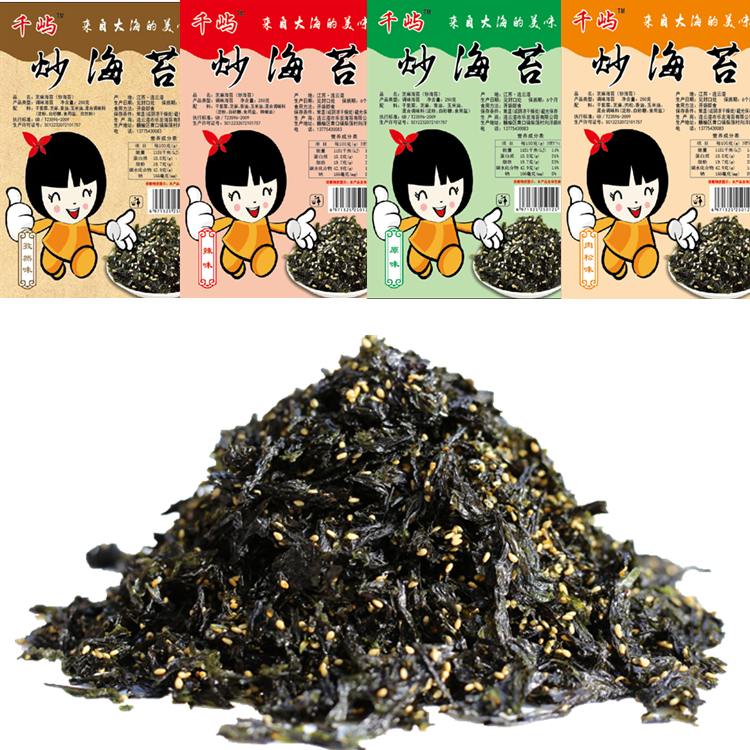 拌飯海苔碎 原味芝麻海苔兒童零食紫菜飯團食材 250g實惠裝自封袋在類目 零食/堅果/特產, 魷魚絲/魚乾/海味即食, 海苔系列中 - 來自Buy2taobao.com提供專業的淘寶代購服務