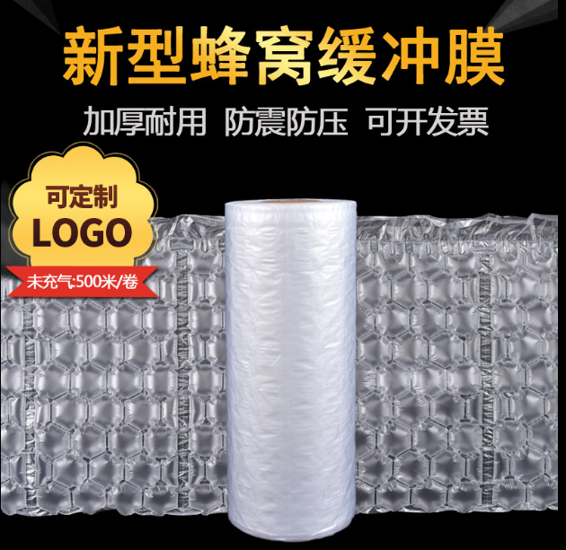 葫芦泡充气袋蜂窝膜40*19气垫泡泡膜气泡袋缓充气垫快递泡沫包装在类目 办公设备/耗材/相关服务, 包装设备/标牌及耗材, 气泡膜中 - 来自Buy2taobao.com提供专业的淘宝代购服务