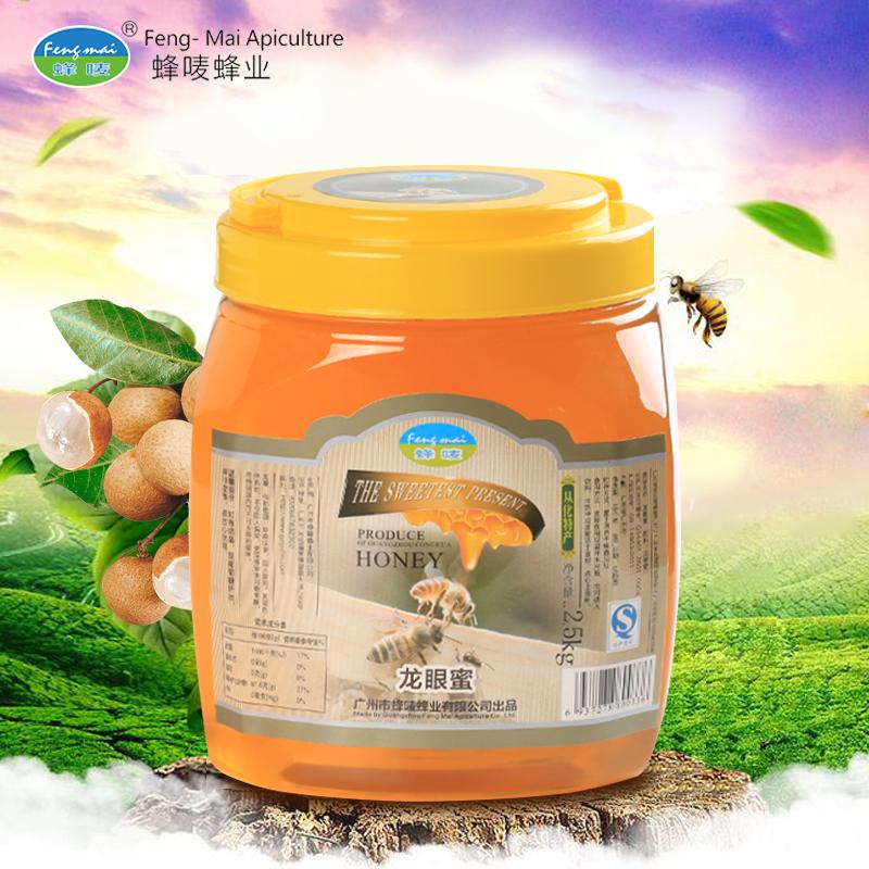 Longan honey Farm Production Soil honey Orthodox school honey 2500gin the Traditional nourishing food , Honey category - from Buy2taobao.com to provide professional Taobao agent buy service