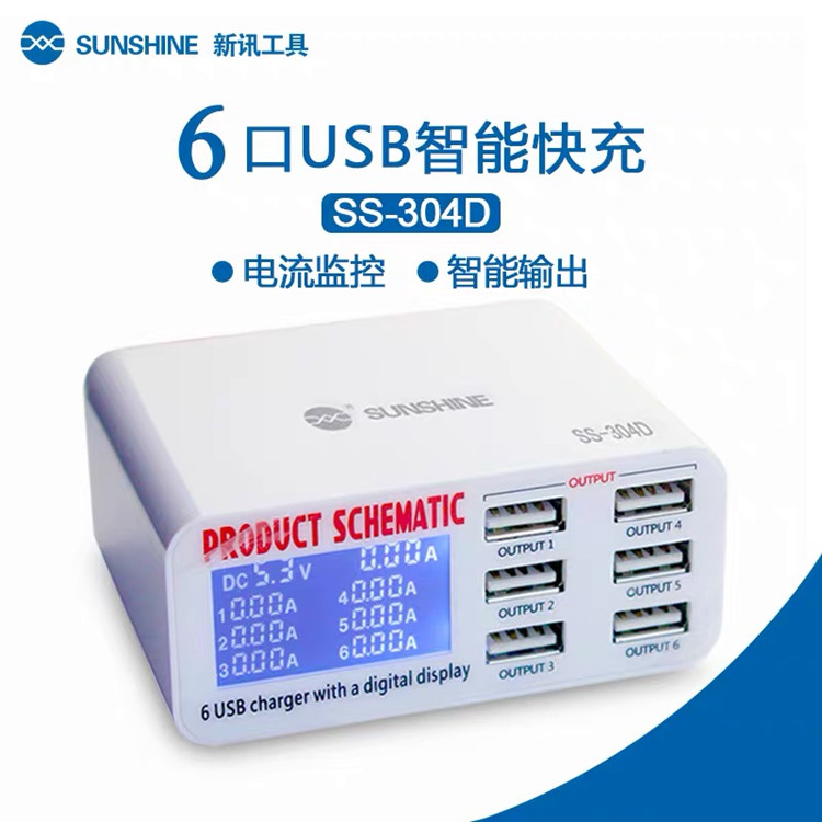 新讯SS-304D排插充电器 6口USB智能快充 工作室多台手机同时快充|msdalam kategori elektronik/Electrician, papan pendawaian/plug, Adapter plug - dari Buy2taobao.com untuk memberikan perkhidmatan ejen Taobao profesional membeli