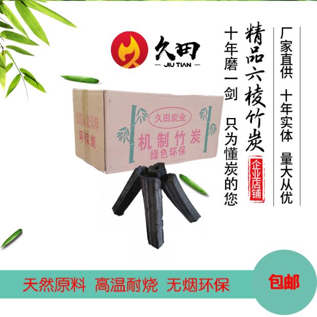 木炭竹炭烤鸭炭烧烤炭木碳无烟碳烧烤碳户外碳木炭家用室内取暖碳在类目 户外/登山/野营/旅行用品, 炉具/餐具/野餐烧烤用品, 烧烤野炊燃料, 烧烤炭中 - 来自Buy2taobao.com提供专业的淘宝代购服务