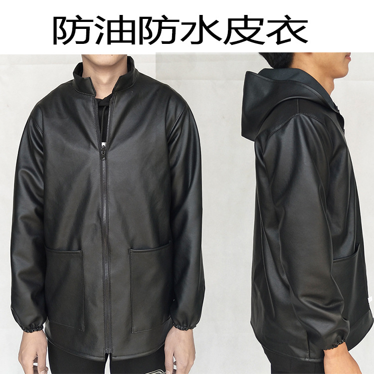 男款防風皮上衣防油罩衣防水pu皮衣工作服洗車修車服屠宰服防塵服在類目 男裝, 套裝, 工裝制服中 - 來自Buy2taobao.com提供專業的淘寶代購服務