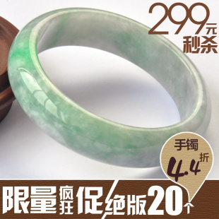  天然A货 缅甸糯种春带彩翡翠手镯开光带证书 飘绿花玉镯子玉手镯
