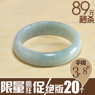  天然A货女款 特价缅甸带绿糯种开光证书翡翠手镯 飘花玉手镯子
